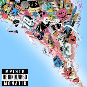 Monatik — Батькам